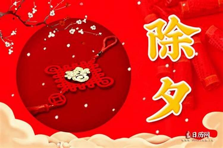 2024年春节是二月几号2024年春节是二月多少号