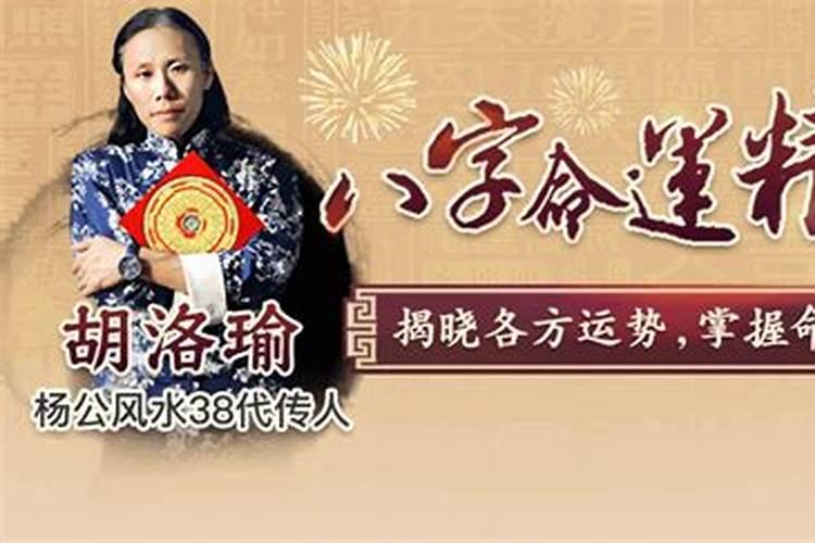 天乙贵人怎么看,命带天乙贵人有什么特征吗