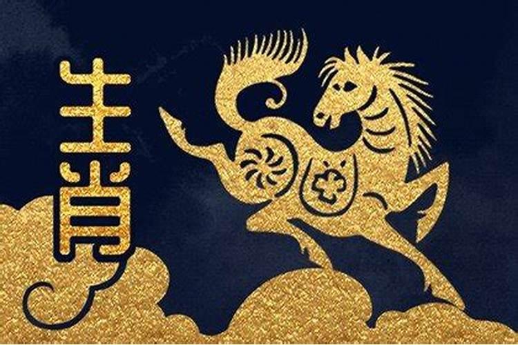 运势天天看2023年1月12日特吉生肖运势查询？