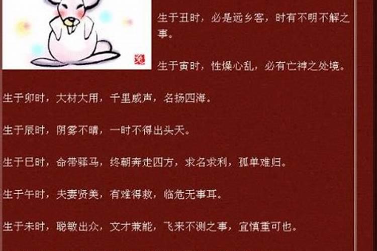 88年9月初9日卯时天干八字怎样写
