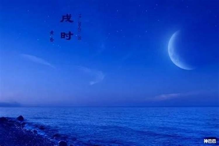 2014农历七月十五日20点50出生男孩五行缺什么