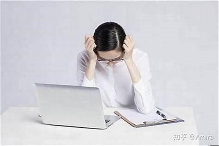 这段时间运气不好工作一直都不顺利