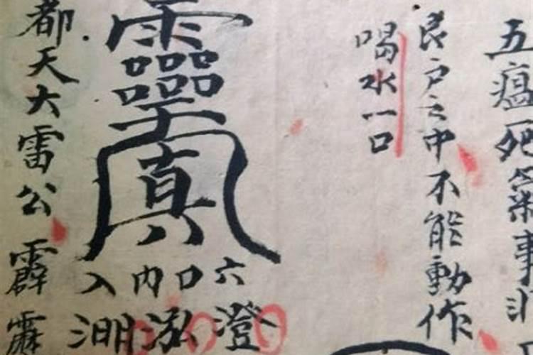 阴阳债怎么计算的？