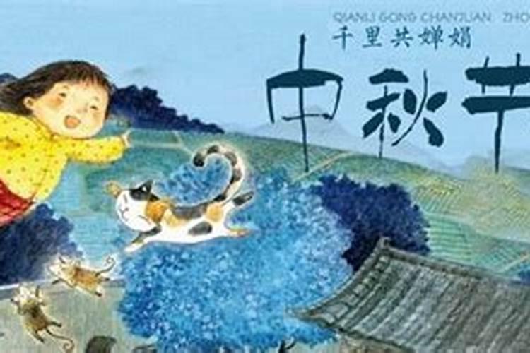 关中八月十五能上坟吗？？有啥讲究没？