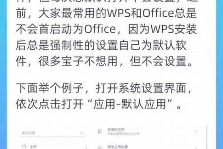 怎么关闭QQ星座运程？