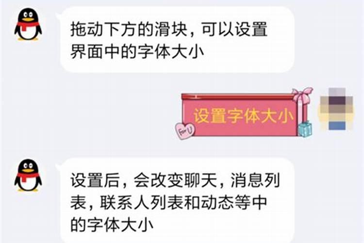 手机qq每日星座运程在哪儿下载