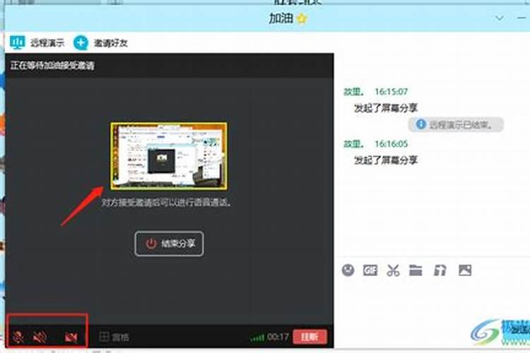 QQ家园游戏星座情缘怎么12钻精十？