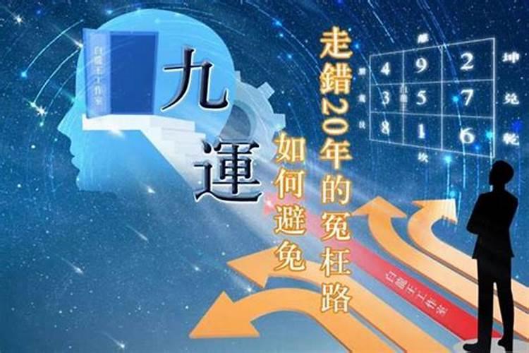 女命土旺说明什么