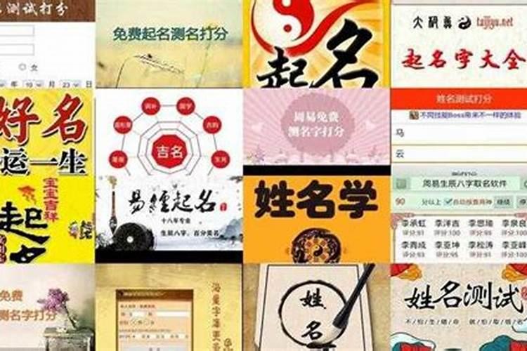测名字打分100分的宝宝名字