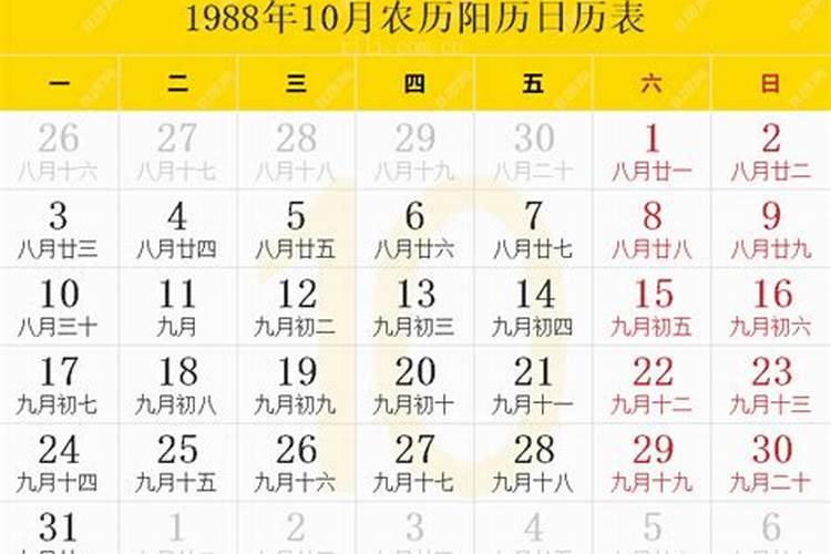 如何看自己的大运流年