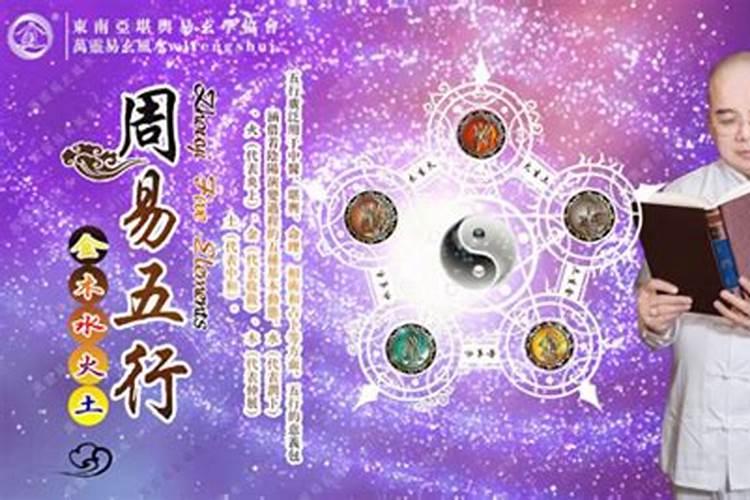 算命看哪几种命好