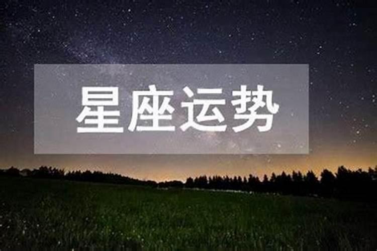 农历1949年腊月生人2015年运势如何:女性每月运势问平安