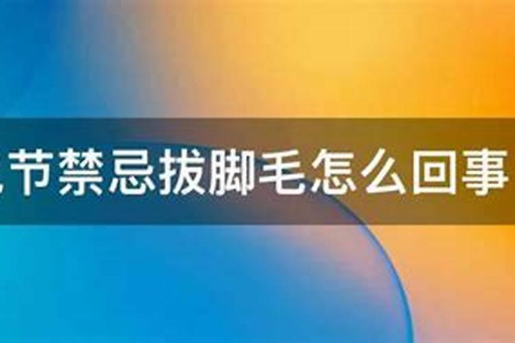 如何算命选楼层