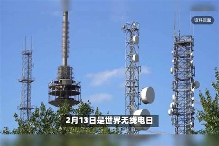 农历7.13是什么节日