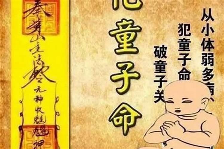 梅山始祖是道家哪一位？