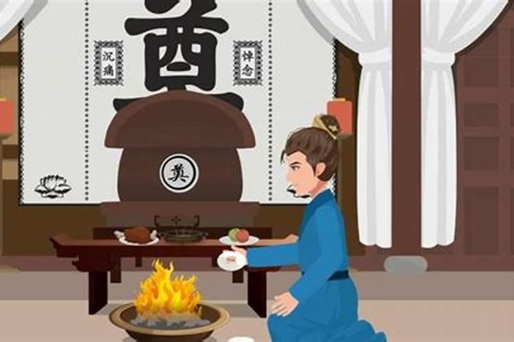 中元节能熬夜吗