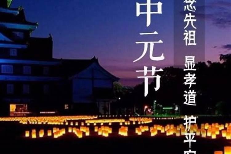 中元节熬夜了怎么办中元节熬夜的危害