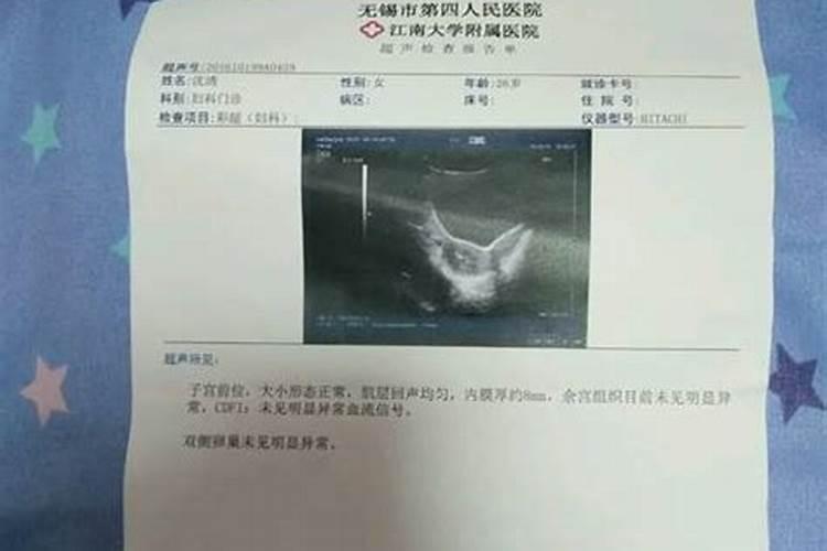人流后六天可以上班吗