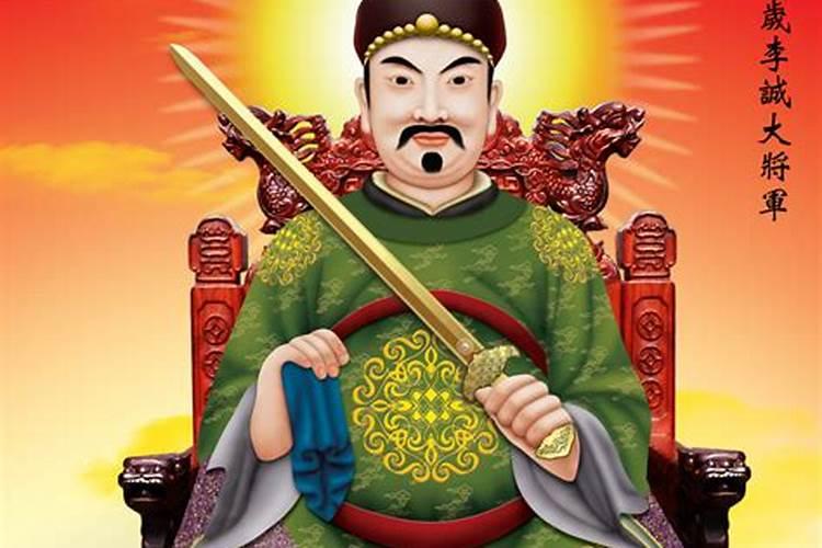 2024年生肖龙犯太岁怎样办值太岁将军是谁？