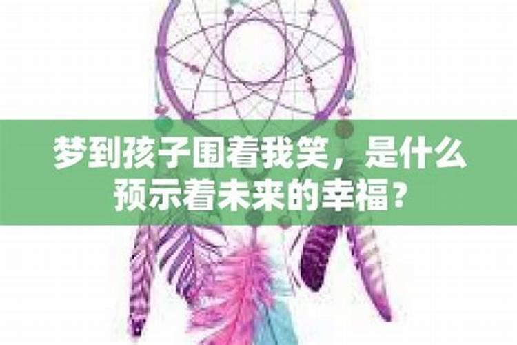 做梦梦到婴儿是什么预兆？