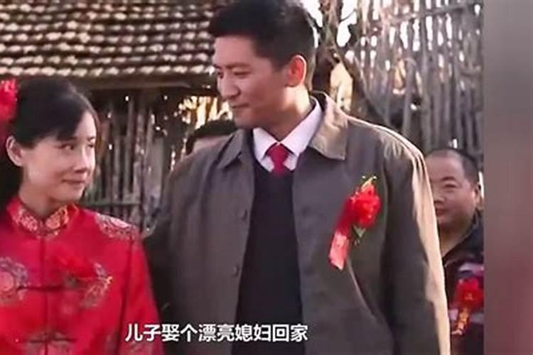 梦见前夫找了老婆的预兆