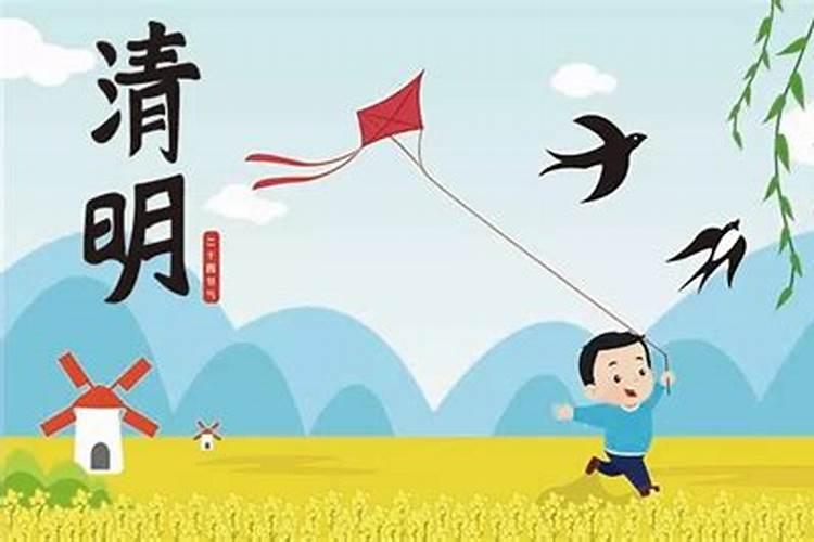 清明节,我们如何向死而生？