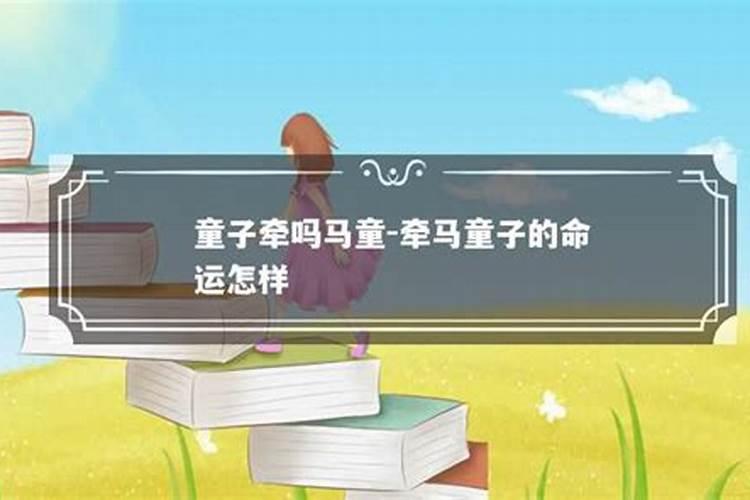 八字看配偶信息,八字看配偶的特征