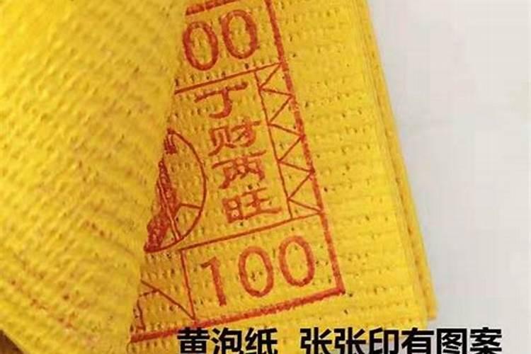 阴历七月十三给父母烧纸后七月十五还能去烧纸吗？