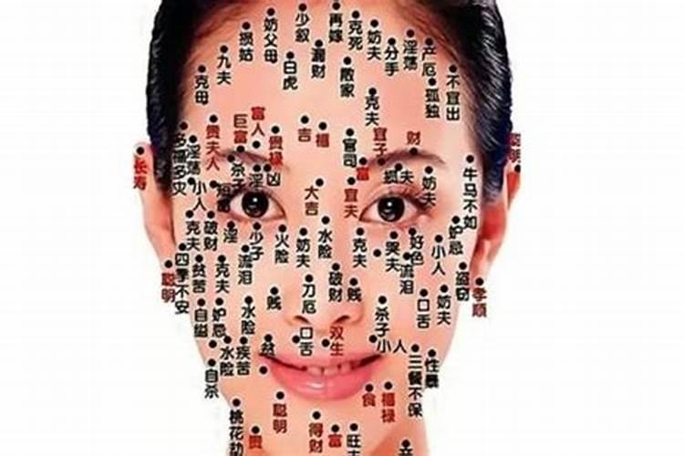脸上有痦子好吗