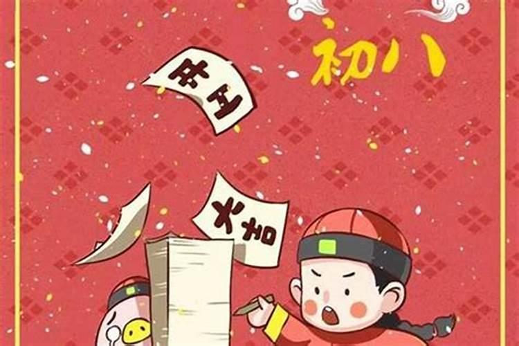 正月出生的女孩有福气