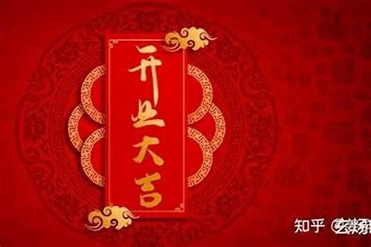 最精准的择日方法,如何择日,择日的基础知识与技巧大全