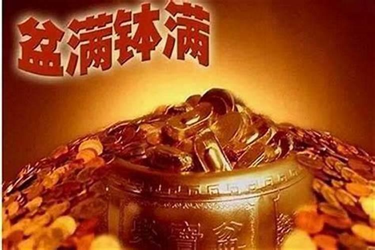 四柱预测的哪个柱是预测婚姻,看婚姻看四柱里面的什么