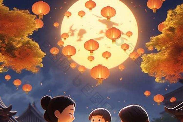 中秋节的习俗