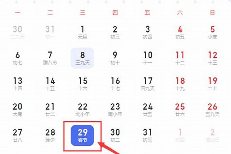 2025年立碑吉日一览表