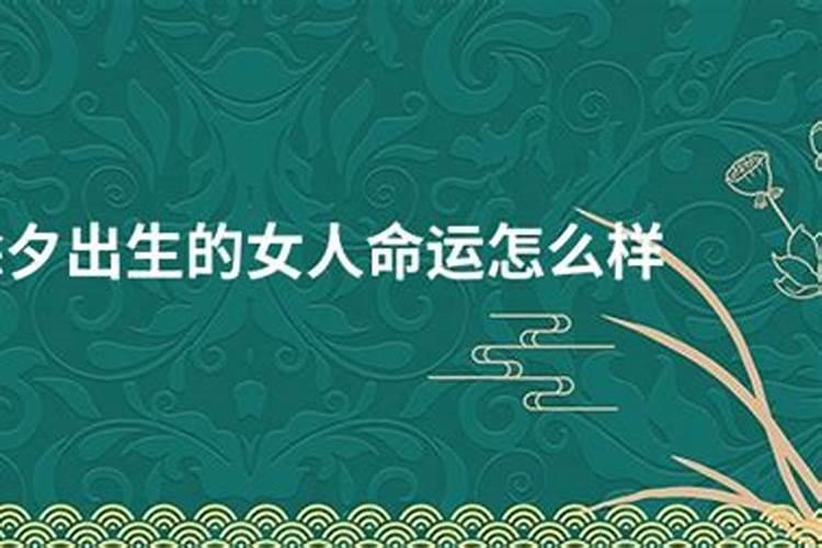 预产期在除夕要提前生吗 除夕当天出生吉利吗