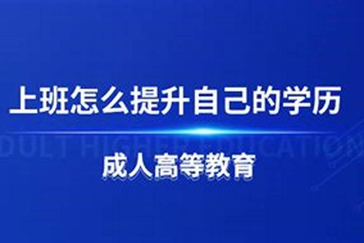 提升职场运气的风水