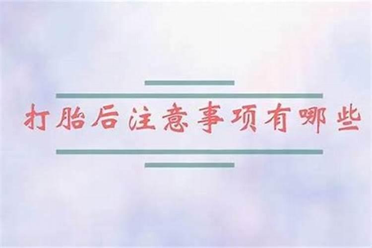 男人运气不好佩戴什么转运