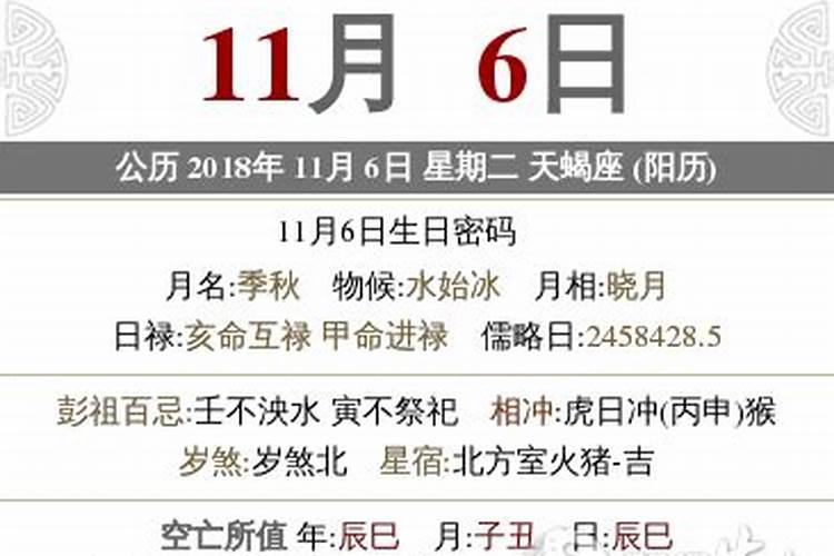 属狗的明年犯太岁怎么办,属狗的人犯太岁怎么化解