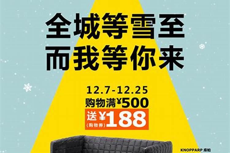 宜家的广告牌蓝色是深蓝还是浅蓝