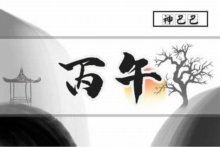 1972年11月的属相,1972年11月1日生属什么星座？