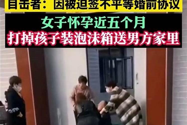 育儿:孕妈妈可知道流产堕胎后,孩子去了哪里