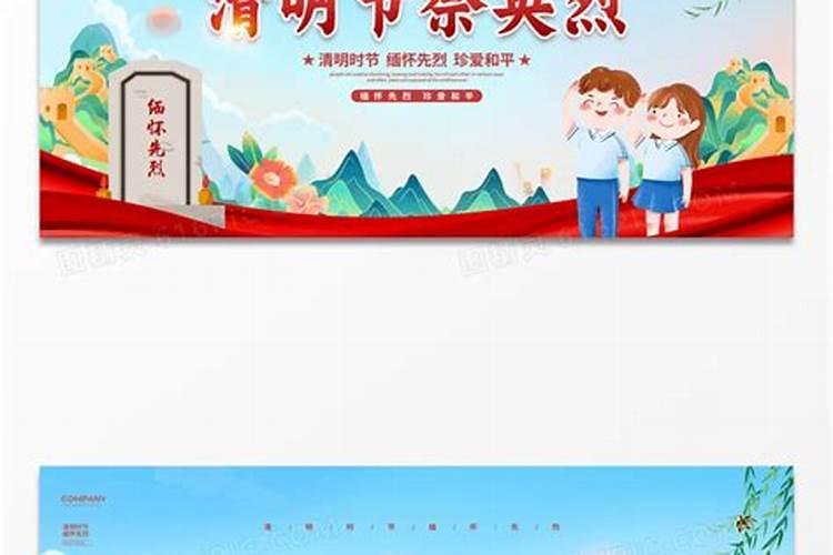 清明节为什么国旗降半旗 对生命表达敬畏与尊重
