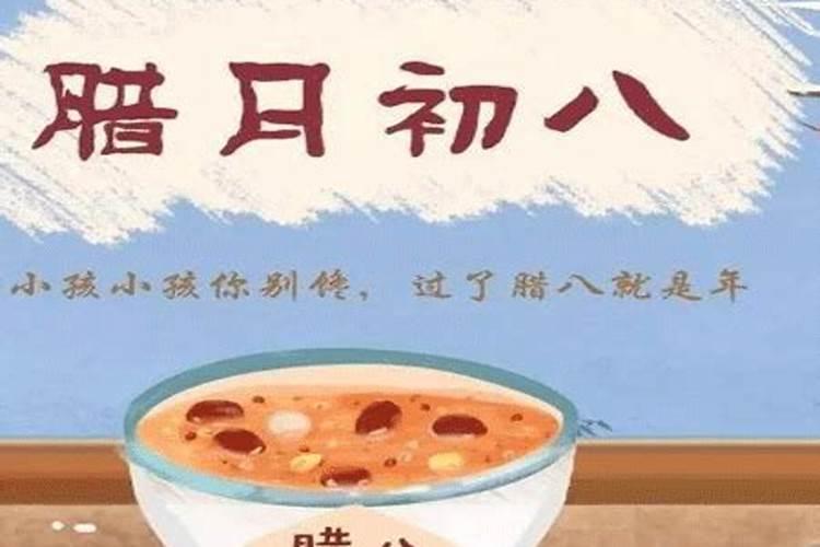 与腊七腊八冻死寒鸦类似的谚语