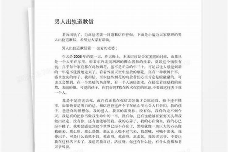 梦见老同学什么预兆