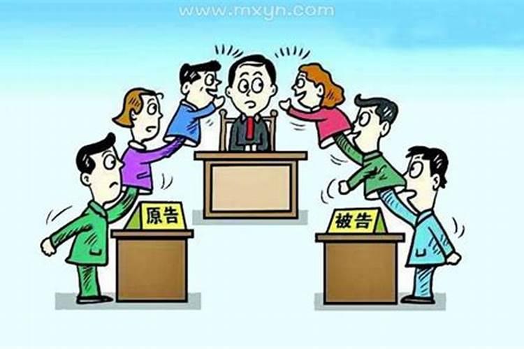 梦到打官司是什么意思 梦到打官司好不好