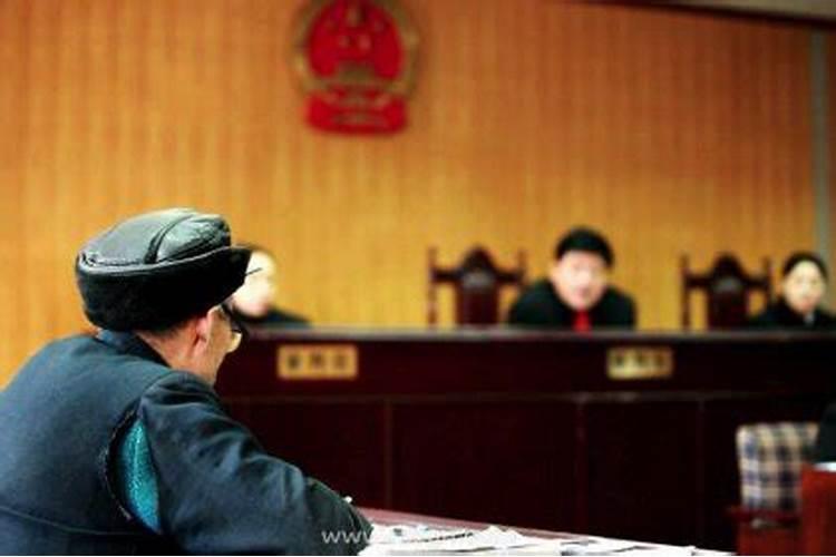 梦见打官司预示着什么 做梦打官司什么意思