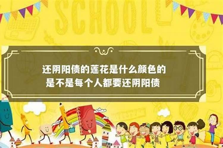 学佛之人是否要还库钱(冥钱)？求解