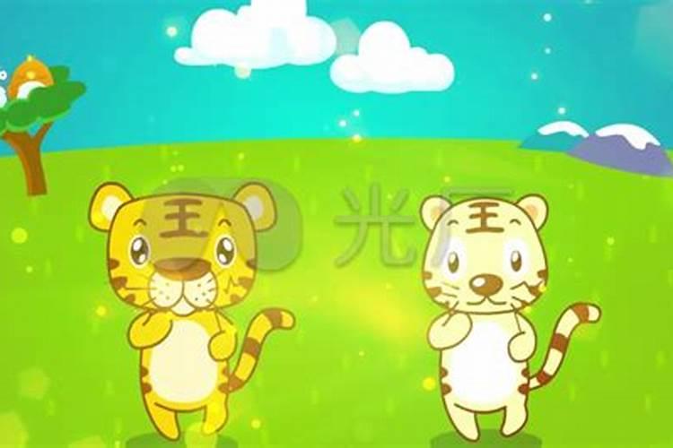 梦到两只老虎是什么预兆 梦见两只老虎的含义