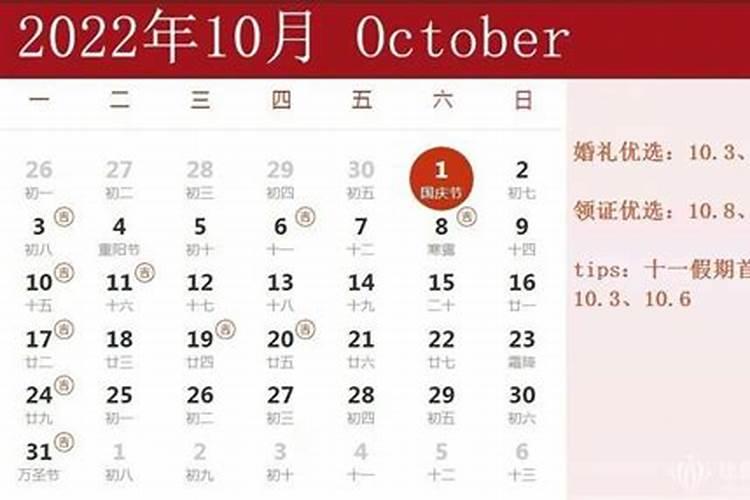 旺事业戴什么好？