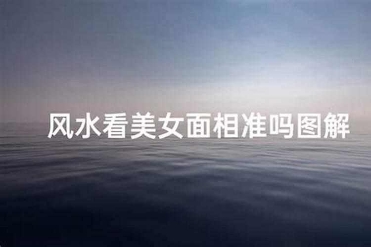 算姻缘的人说的话可信吗